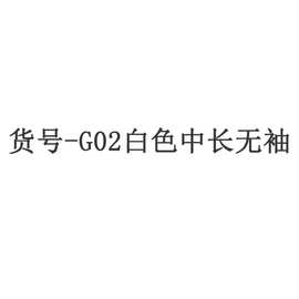 G02白色中长无袖礼服公主裙女童钢琴演奏合唱演出礼服厂家货源
