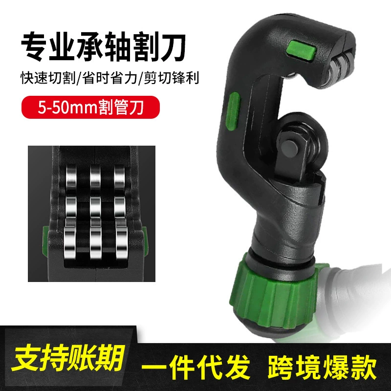 Ручной труборез для нержавеющей и железной трубы, роторный труборез, инструмент для резки стальных труб