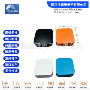 A143·�����W�j�W�P�⚤���PCB���ϽӾ���  98*98*32mm