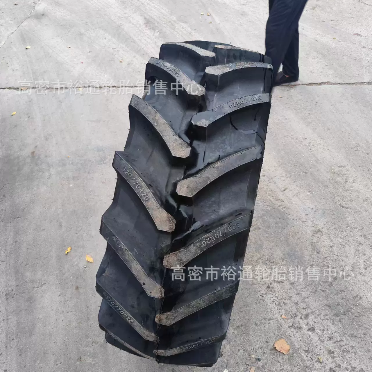 子午线轮胎280/85r20 320/70R20 拖拉机轮胎340/80r20 360/70r20