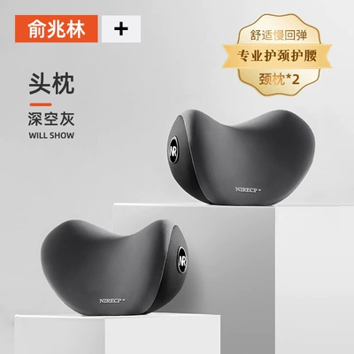 Waist support – Pad Waist Support Neck Pillow - two-headrests-deep-space-gray-popular-combination-main-and-passenger-driver