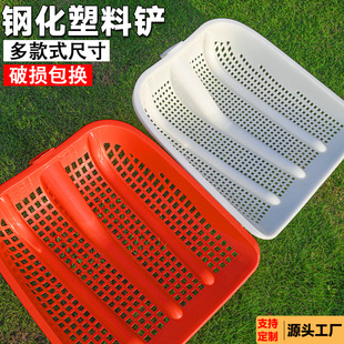 Plastic hollow shovel thickened peanut sieve soil shovel corn large dustpan with eye shovel corn fishing boat shovel fish shovel factory