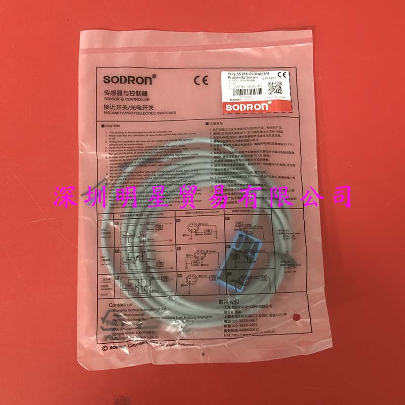 索能SODRON接近开关SS18X-05DNA SS18X-05DNB SS18X-08DNA正品