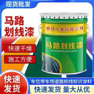 �R·������˾����R�T�ϰ�ɫ�Sɫ�����܇λͣ܇����·���滮����