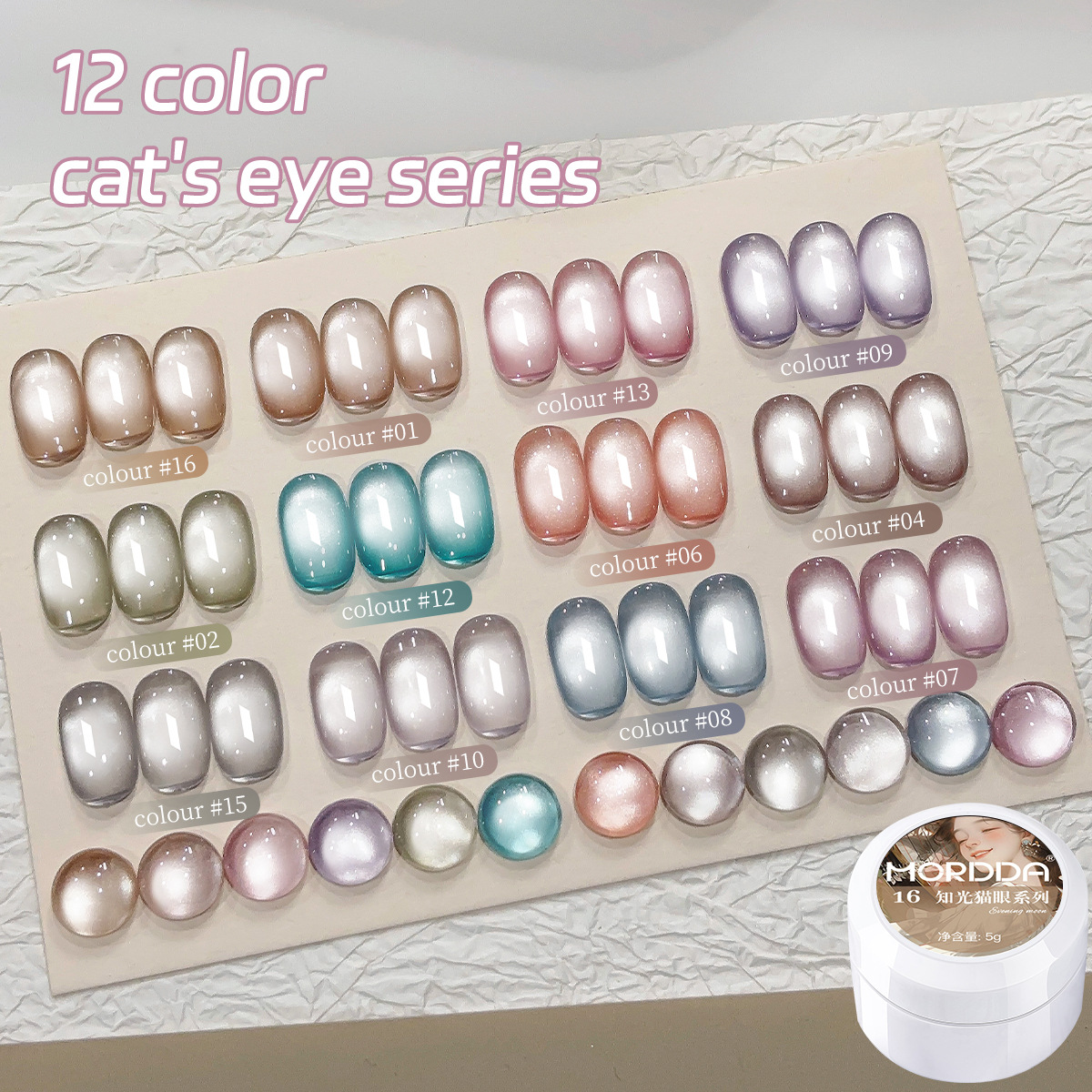 2025 nuevo color popular blanco, cuentas de vidrio Zhiguang, esmalte de uñas de ojo de gato, color popular de la tienda de uñas image 3