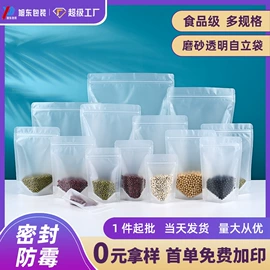 塑料食品袋;户外防水袋;其他食品包装