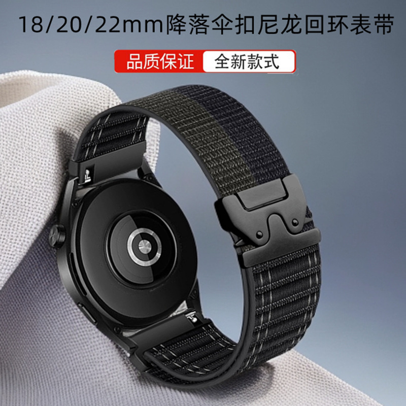 For One Plus Watch 2 onepluswatch12 Generation Nebula Green Meteorite Black Parachute Buckle Nylon Strap