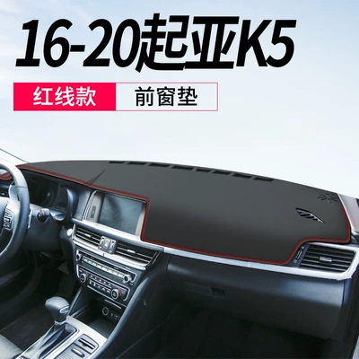 Dashboard Light-Proof Mat Central Control | Günəş əleyhinə siperlik - 16-19-kia-k5-leather-red-line-front-window-mat-no-specifications