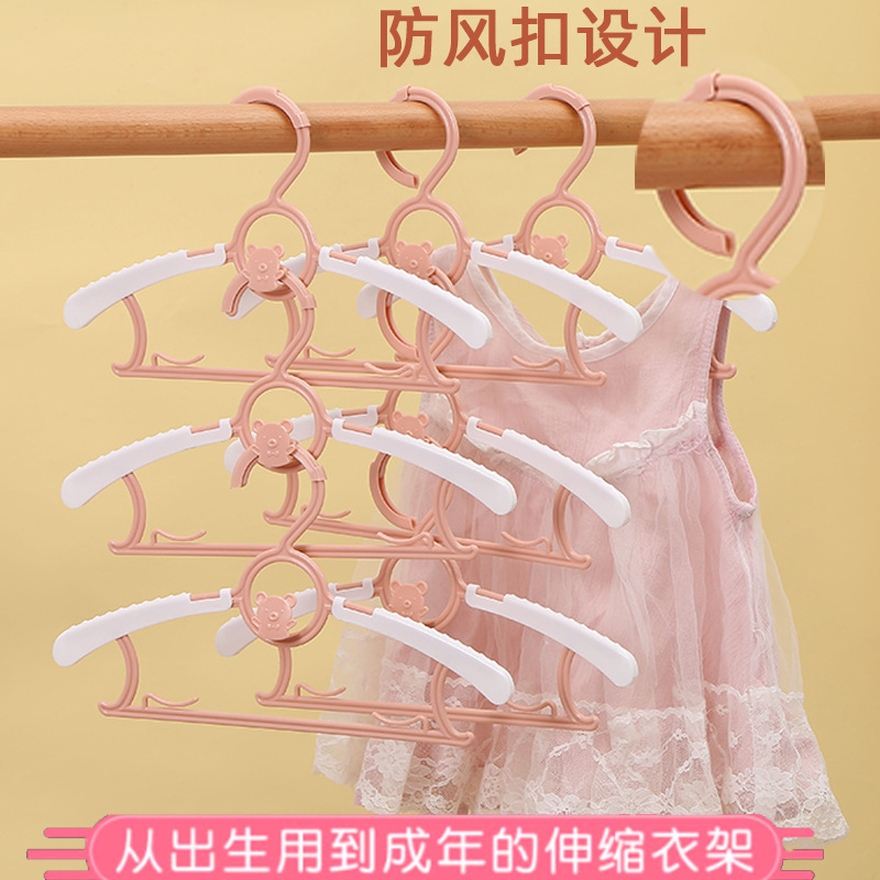 多機能子供ハンガー乳幼児子供服伸縮ハンガー家庭用新生児赤ちゃん滑り止め服サポート|undefined