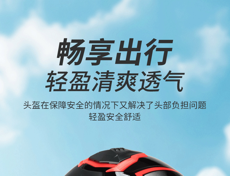 Four-Season Unisex Dual-Lens Electric Vehicle Helmet New National Standard Certified Anti-Fog and Rain-Proof Mecha Style Warm
