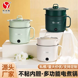 保鲜盒、饭盒;电火锅;马克杯