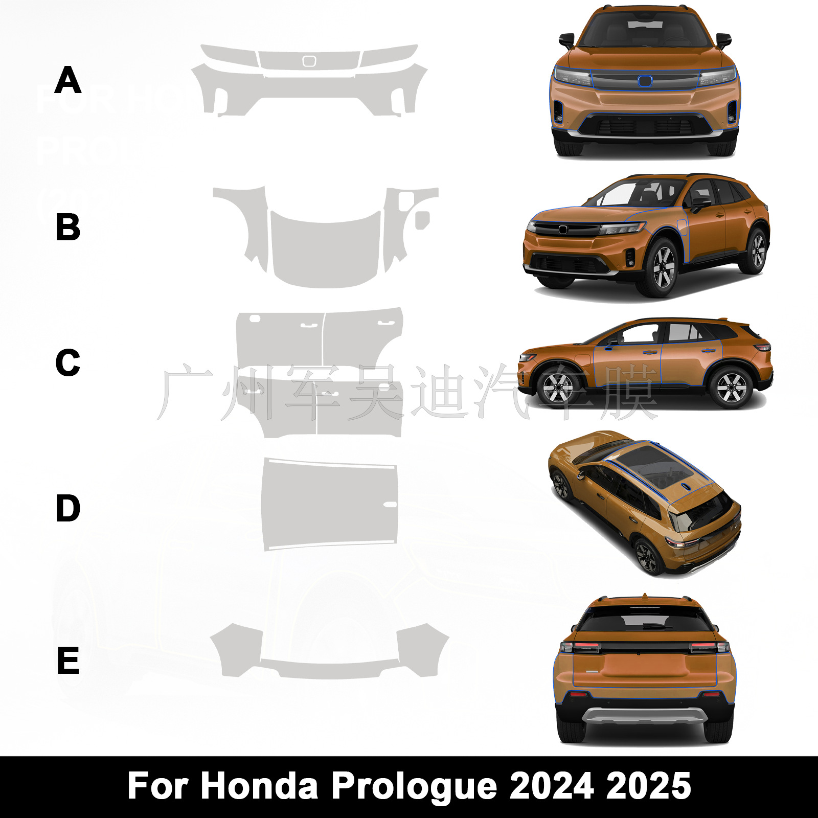 Cross-Border Exclusive Supply for Honda Prologue 24-25 Special Car Custom-Cut Tpu Self-Healing Car Paint Protection Film
