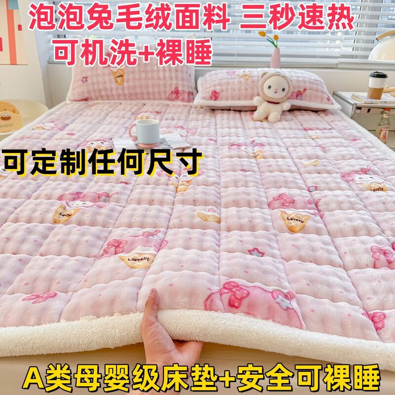 Hot Selling 20,000 Student Mattresses 90X200 Rabbit Plush Mattress Mattress Milk Velvet Student Dormitory Mattress