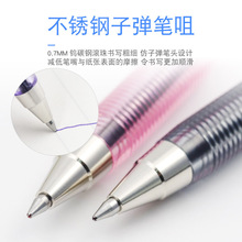 日本PILOT圆珠笔学生办公彩色中油笔 0.7mm啄木鸟透明杆原子笔