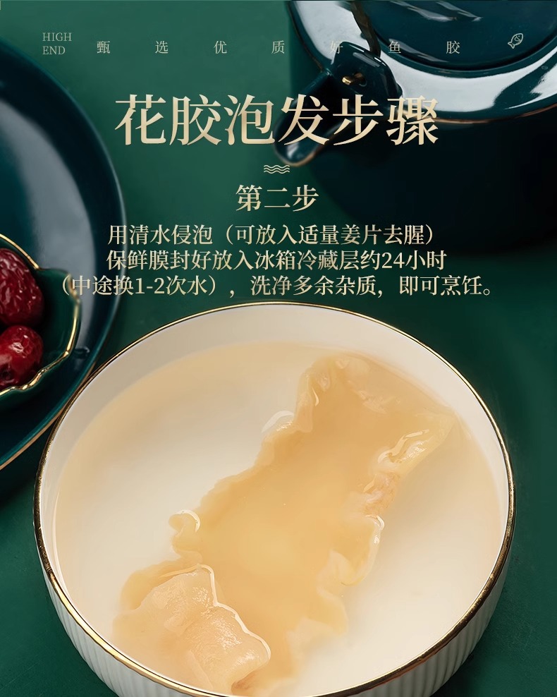 Dried Cod Fish Maw Hua Jiao Premium Collagen-Rich Seafood for Soup and Nourishing Cooking 500g Small Size specifications