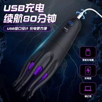 Мужская игрушка для Лай Ло, массажер для тренинга для взрослых