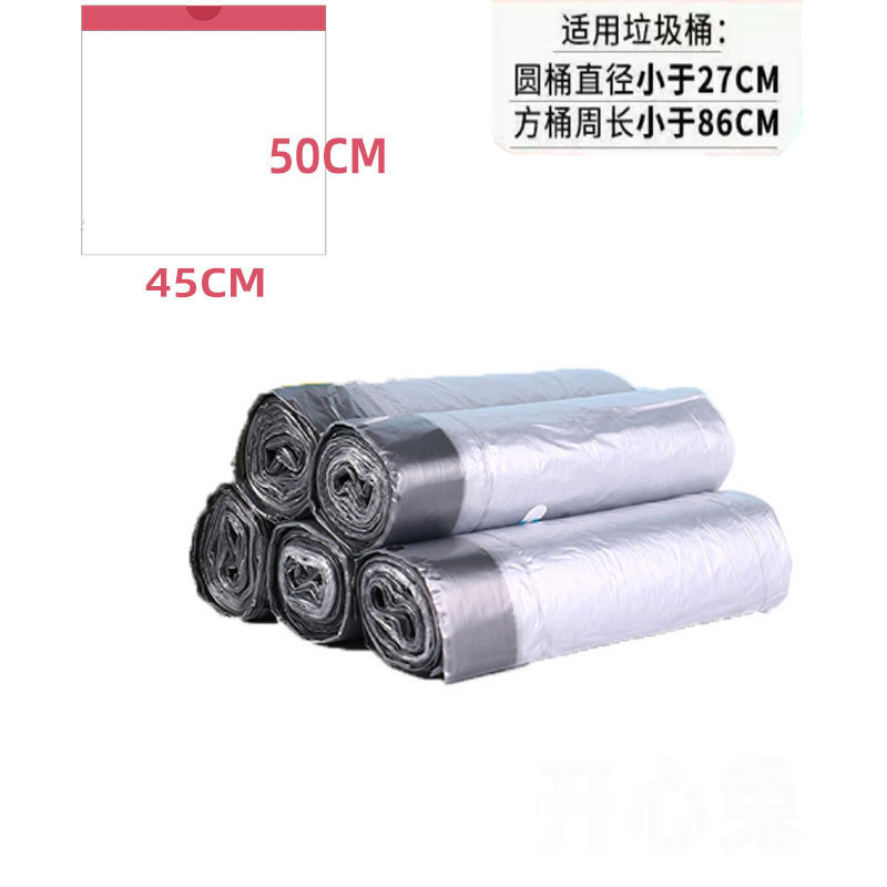 ロープを引いて口のゴミ袋の家庭用手持ち式の厚手の台所のベストの中で大きいサイズのゴミ箱のビニール袋を詰めます。|undefined
