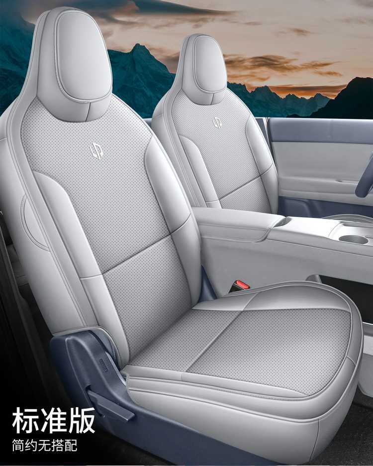 Zero Run A05 seat covers, full-coverage car seat cushions, all-season seat pads, breathable leather seat covers