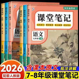 儿童读物;社科生活;练字帖