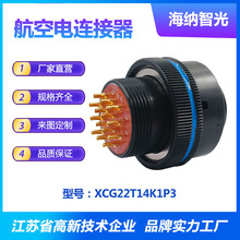 XCGϵ��14о���僽���\܊�Gɫ���^�A����B����XCG22T14K1P3