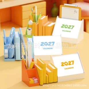 2027��̨�v�ռ{��ˮ�����v�¿�ĥ���ܚv�๦�ܹPͲ����abs�՚v