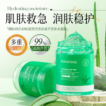 ��Ȼ�Î������J�C�aˮ���z�aˮ��ˬ�̝�����B�oĘ��������˪