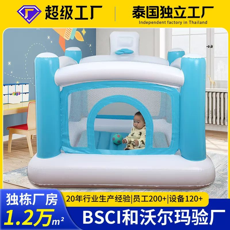 家用加厚PVC充气跳床小型家用儿童防护跳床 儿童玩乐小型防滑跳床