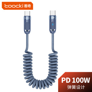 Toocki �ă|�X�Ͻ�܇�d1.8���{ɫ100W���ɾ�C-C�������는�����