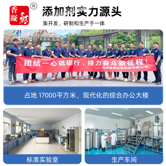 Longxiao Aquatic Deodorization Powder Compound Solid Seasoning Various Aquatic Products Flavor-enhancing and Fresh-enhancing Commercial Wholesale