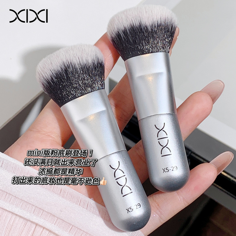 XIXI多功能粉底刷便携柔软轻薄无痕上妆服帖不吃粉新手工具化妆刷|undefined