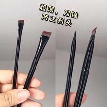 刀锋化妆刷套装一支装极细眼线刷斜头扁平眉刷卧蚕笔刷厂家现货