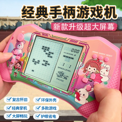 超大画面テトリスゲーム機充電版ゲーム機食いしん坊子供用益智電子玩具