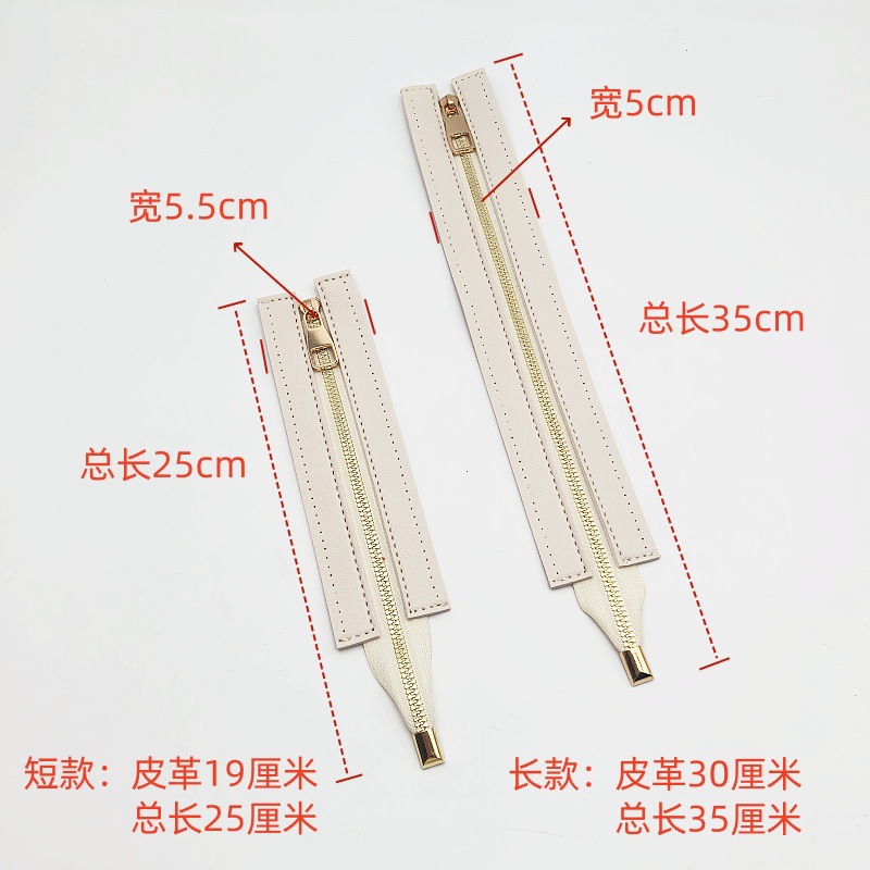 Bag accessory, high-end chain handmade with zipper, DIY
