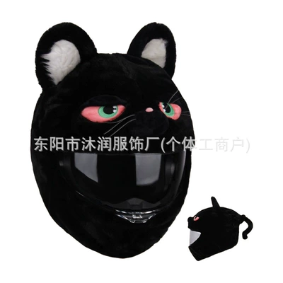 Rabbit Pumpkin Riding Noodles Accessories, Motosiklet dəbilqələri - one-size-fits-all-can-be-labeled-crossed-jit-black-cat