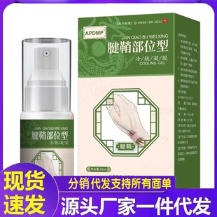 �S�����lAPDMP���ʲ�λ�����w���z���l30ml����ȡ���w�o�����l