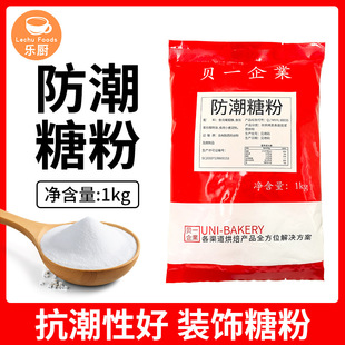 ؐһ�����Ƿ��Ƿ�1kg*10������������b����˪�決ԭ��