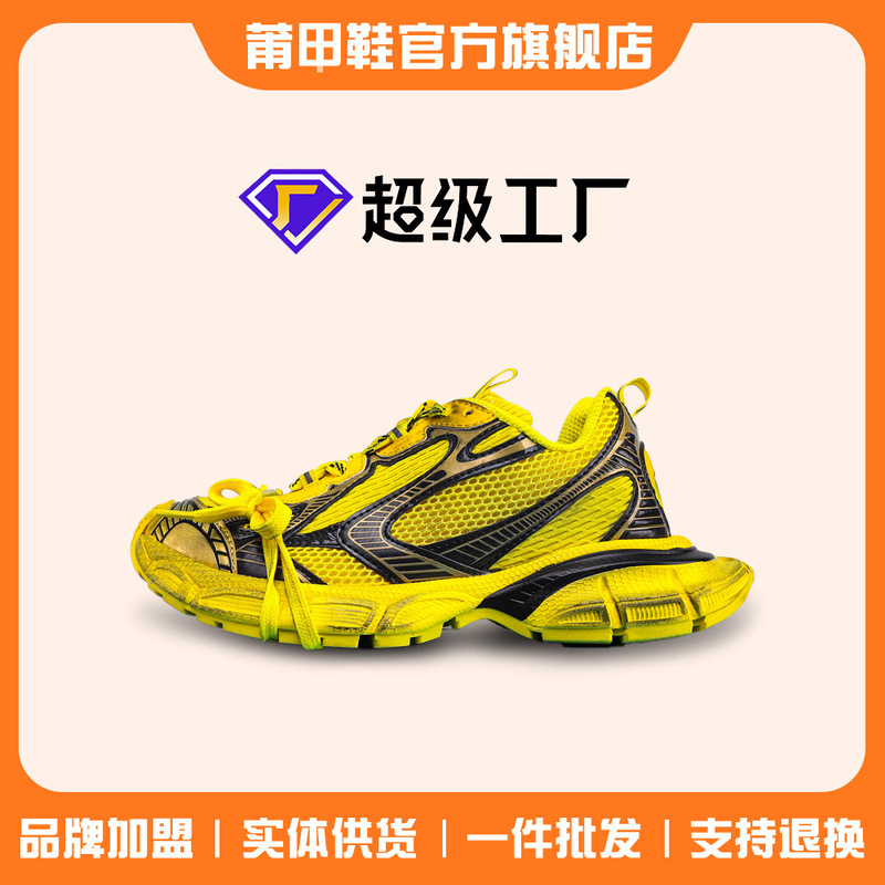 Putian Has Arrived in the Physical Store, Quality Paris Tenth Generation 3XL Dad Shoes for Men, Retro Distressed Casual Shoes for Women