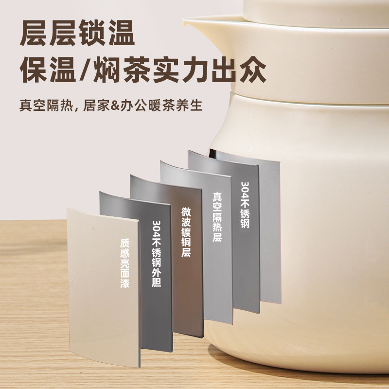 新商品304ステンレス蒸し器家庭用純チタン茶漏れ保温ポット携帯大容量ハンドル付きコーヒーポット|undefined