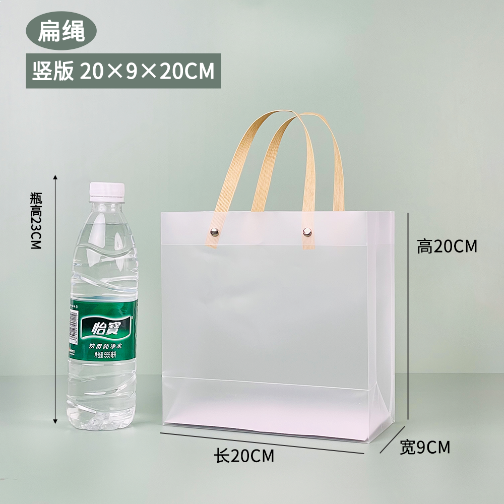 Bolsa de regalo del festival del dragón bolsas transparentes de PVC PP bolsas de regalo de plástico esmerilado bolsas de regalo de mano bolsas de regalo de fiesta