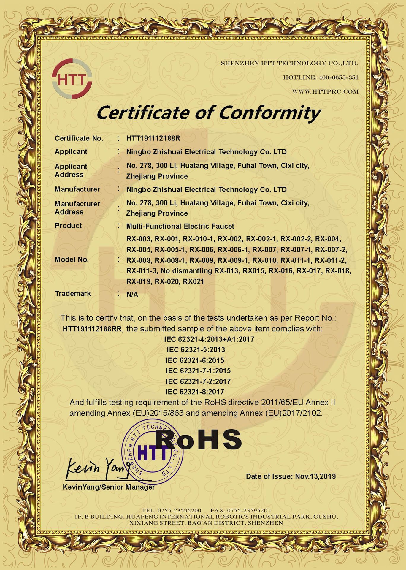 ROHS(20191115-163543)