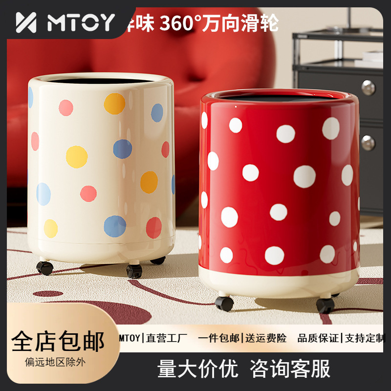 Mtoy Creative Trash Can for Home Use with High Appearance and Large Capacity for Living Room, Bedroom and Bathroom Double-Layer Trash Can with Wheels