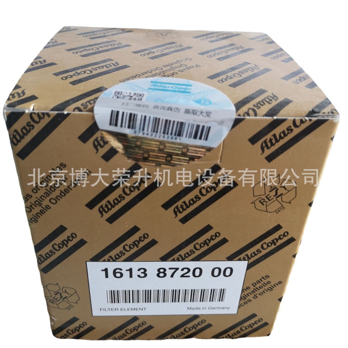 原厂阿特拉斯空滤芯1613872000 GA15 GA18 GA22 G22空压机配件