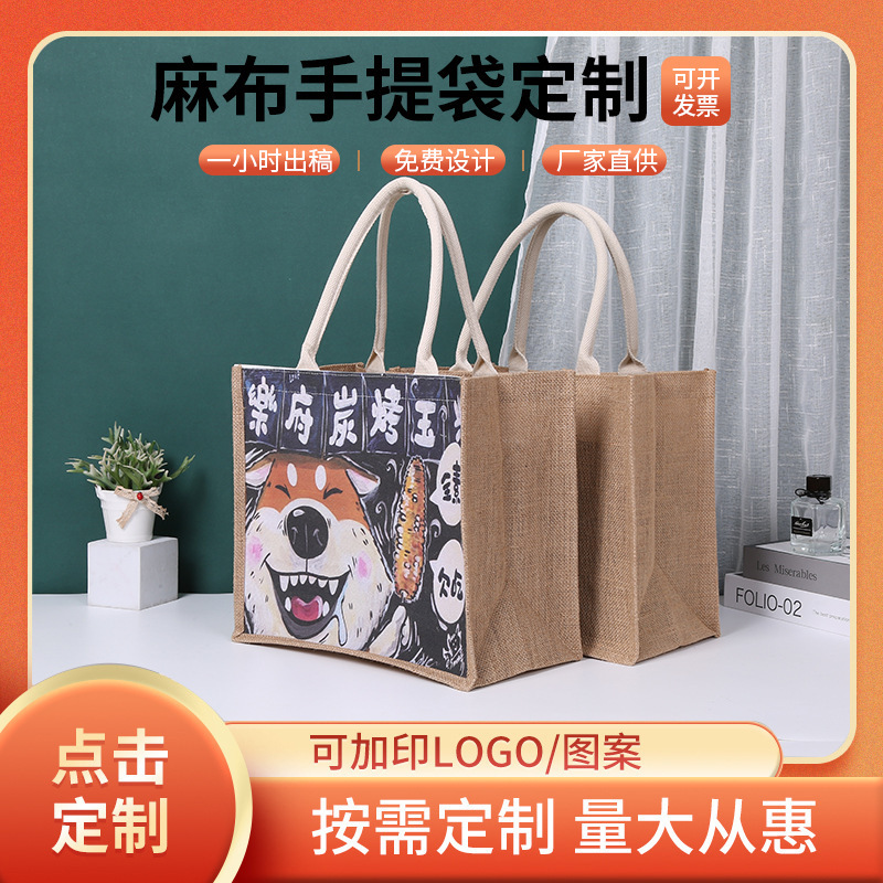 Customized Linen Tote Bags, Muji Canvas Jute Bags, DIY Laminated Cotton Linen Bags Customized Linen Tote Bags, Muji Canvas Jute Bags, DIY Laminated Cotton Linen Bags