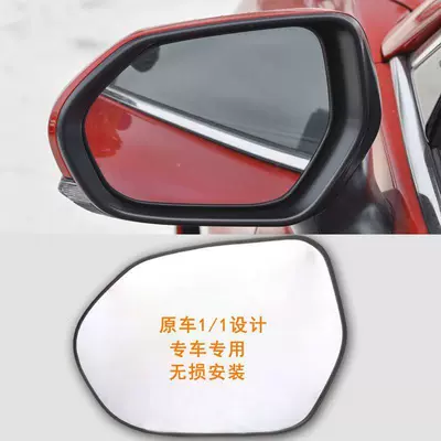 Signal Reflector, Dual-Engine Left and | Rear mirror/rearview mirror assembly