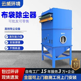 废气处理设备;不脱硫除尘;废气吸附装置