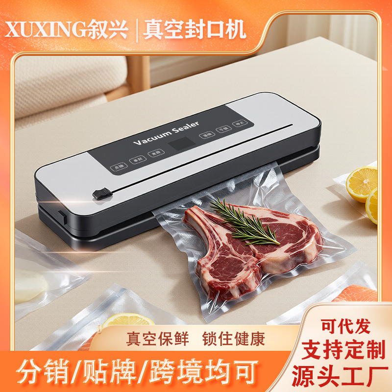Vacuum Sealing Machine, Dry and Wet Dual-Use Vacuum Machine, Fully Automatic Food Sealing and Preservation Machine, Plastic Sealing All-In-One Machine Vacuum Sealing Machine, Dry and Wet Dual-Use Vacuum Machine, Fully Automatic Food Sealing and Preservation Machine, Plastic Sealing All-In-One Machine