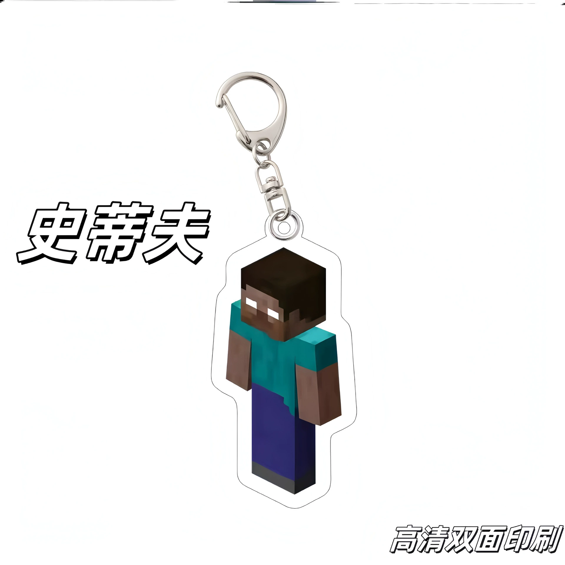 Акриловый брелок в стиле Minecraft 2D, 4×4 см, настраиваемый подвес (золотое яблоко, тотем)