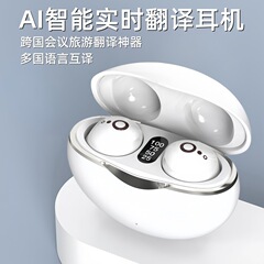 国境を越えた知能翻訳S808ミニbluetoothイヤホンデジタルノイズ低減睡眠イヤホン低遅延代理