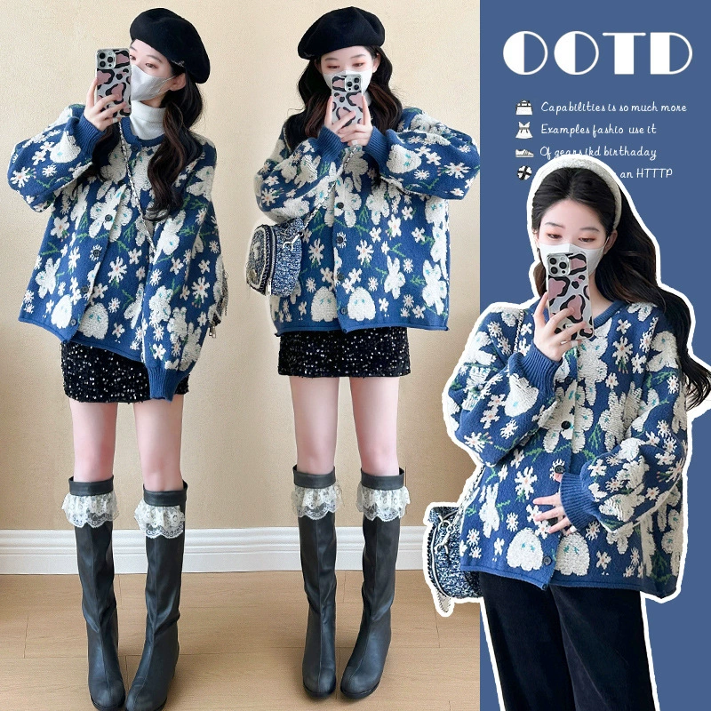 Одежда для беременных премиум-класса Чувство моды кардиган свитер куртка