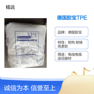 ���z�� TPE TC6GPZ ��ܛ�|�� ���F�� ��PP�������� ���z��